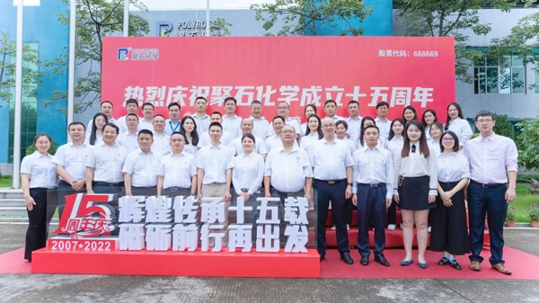 mg不朽情缘十五周年庆│绚烂传承十五载 砥砺前行再出发